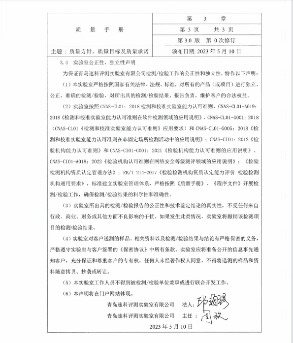 企业资质